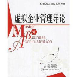 優(yōu)化大學(xué)教材管理 提升企業(yè)管理教材教輔考試的教學(xué)效能